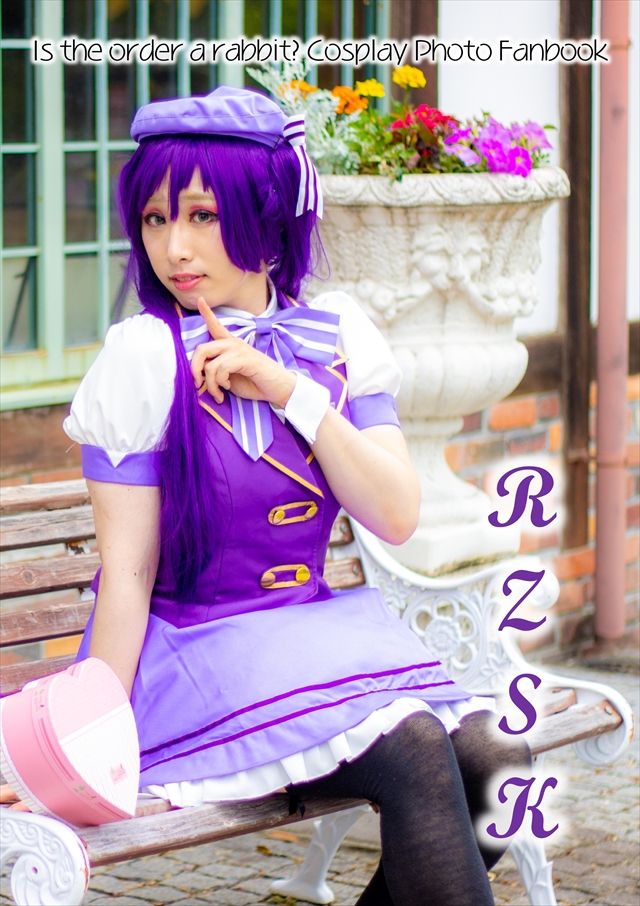 RZSK